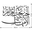 1 pc Art musulman autocollants amovibles décoratifs papier peint Stickers muraux 59x45 (noir)   STICKERS - LETTRES ADHESIVES-2