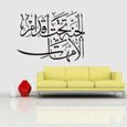1 pc Art musulman autocollants amovibles décoratifs papier peint Stickers muraux 59x45 (noir)   STICKERS - LETTRES ADHESIVES-3