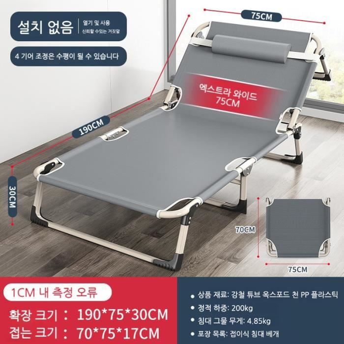 gris de lit pliant - chaise longue pliante multifonctionnelle, lit simple d'extérieur, sans installation, pou