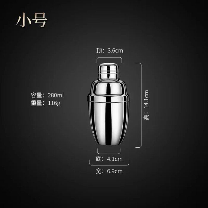 Shaker Cocktail Boston 3 Pièces 24 Oz En Inox - Avec Bec Verseur Speed-pour - Pour Bar à Domicile