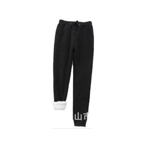 Pantalon doublé on sale femme