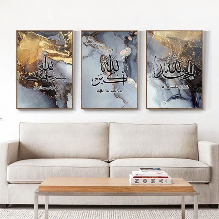 Toile Murale Calligraphie Islamique - Impression Sur Toile Tendue, 9 Tailles Au Choix (neuf)