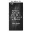 Coque Wiko Highway Star Design Citation Paresse Ecrite A La Craie Cdiscount Telephonie