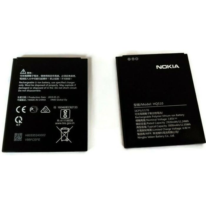 Batterie Nokia 2.2 - HQ 510