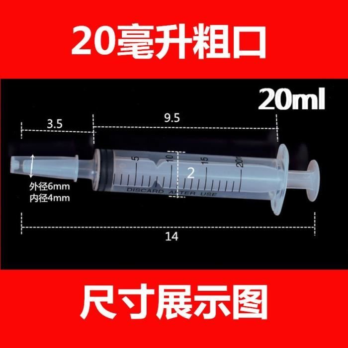 Seringue Jetable 350 Ml Pour Lavement/pompe - Neuf - Générique