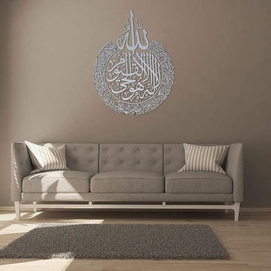 Peintures Murales Art Musulman 3 Pièces - Sticker Amovible Allah Mosquée Ramadan - Décoration Islamique Vinyle Pour Salon Chambre 30x30cm
