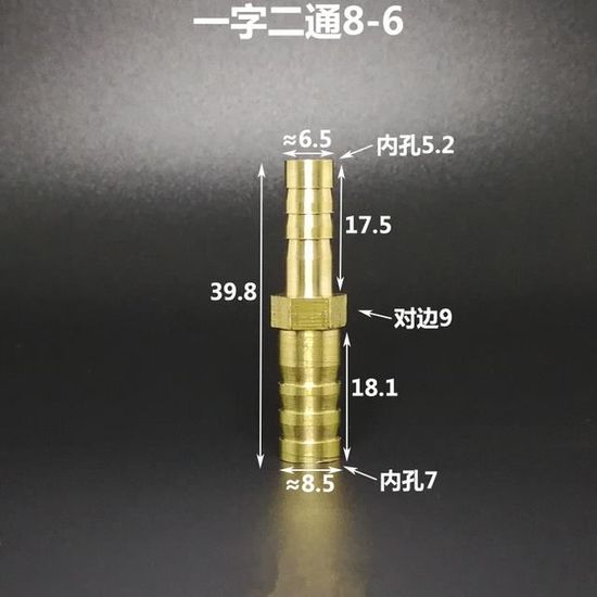 Raccord Réducteur Laiton 2 Voies - Pour Tuyaux 4mm à 20mm - Convertisseur De Diamètre (ex: 19mm à 16mm)
