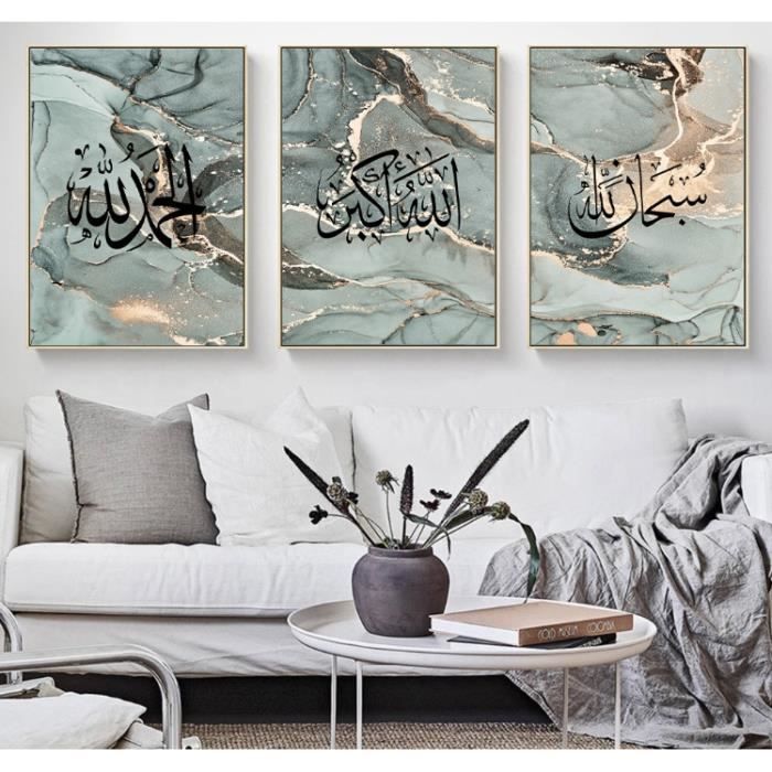 Impression sur toile - Décoration murale - « Bismillah