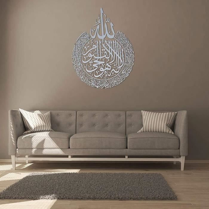 Sticker mural calligraphie islamique – Art raffiné et spirituel