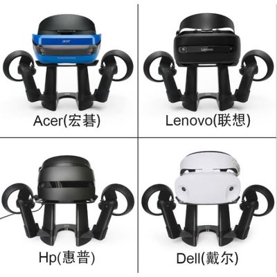 VR Support d ecran et Station pour Casque Acer HP Dell Lenovo Windows Cdiscount Jeux video