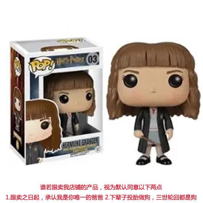 Figurine POP - Harry Potter - Hermione Granger - Funko Pop