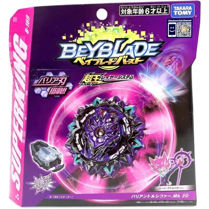 Toupie Beyblade Burst B-169 Variant Lucifer Mobius Takara Tomy