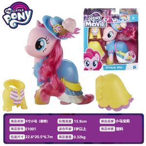 ROBOT - ANIMAL ANIMÉ E1001 - My Little Pony Anime Figurines Jouets pour Bol, My Little Pony: Chia Ship Is Magic Princess, Rick Twi