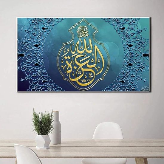 MHLCMG Islamique Mosquée Affiche Musulman Beige Paysage Toile Tableau Art Peintures Decoration Murale pour Salon Chambre Tableau Decoration, sans Cadre (1,3X30X40CM