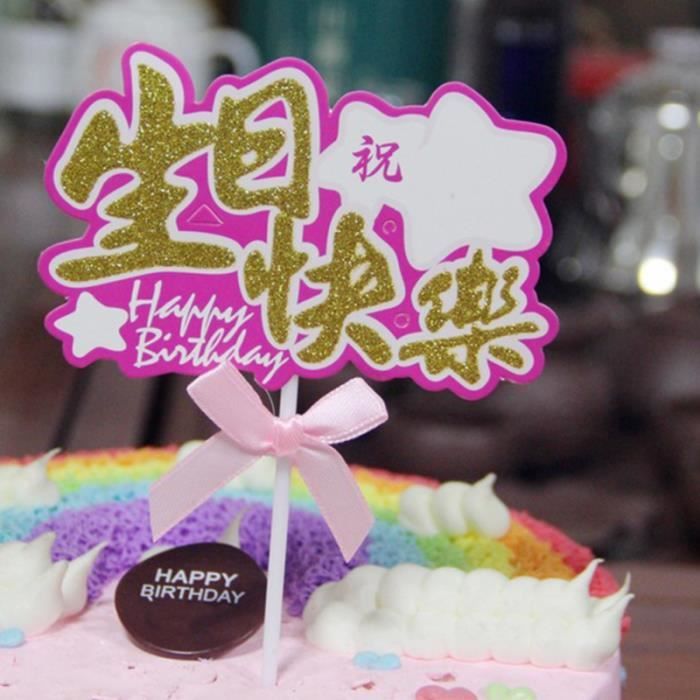 12 Pieces De Decoration De Gateau Caracteres Chinois En Forme De Carte Inserts De Brillant Sur Pour La Figurine Decor De Gateau Cdiscount Maison