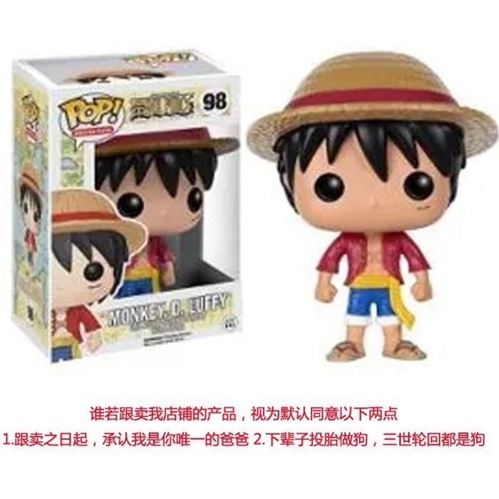 Figurine POP - One Piece - Monkey D.Luffy - Funko Pop N°98