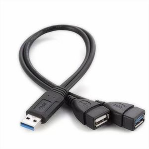 Kingwing® Prise USB 2.0 A mâle à 2 dual USB A Female jack Y Hub adaptateur  splitter câble - Cdiscount Informatique