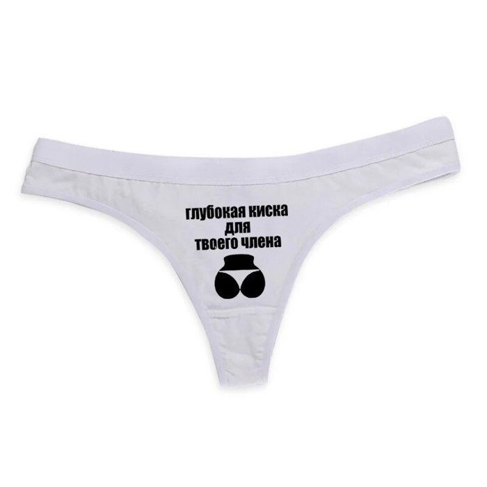 Culotte Géante Drôle "Grand-Mère" - Déguisement, Gag Cadeau Pour Fête | Taille Unique, Polyester, Pour Homme Et Femme