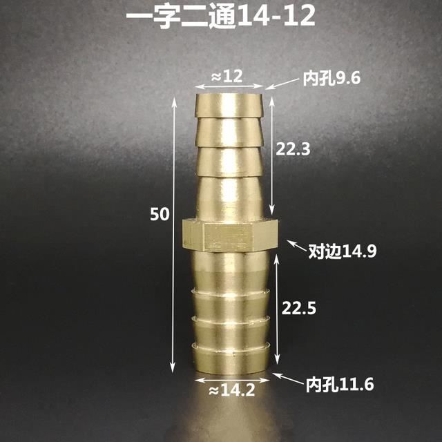 Raccord Réducteur En Laiton 10 Mm Vers 16/19/25 Mm - Pour Tuyaux Air, Eau, Gaz - Connexion Serrée Sans Fuite