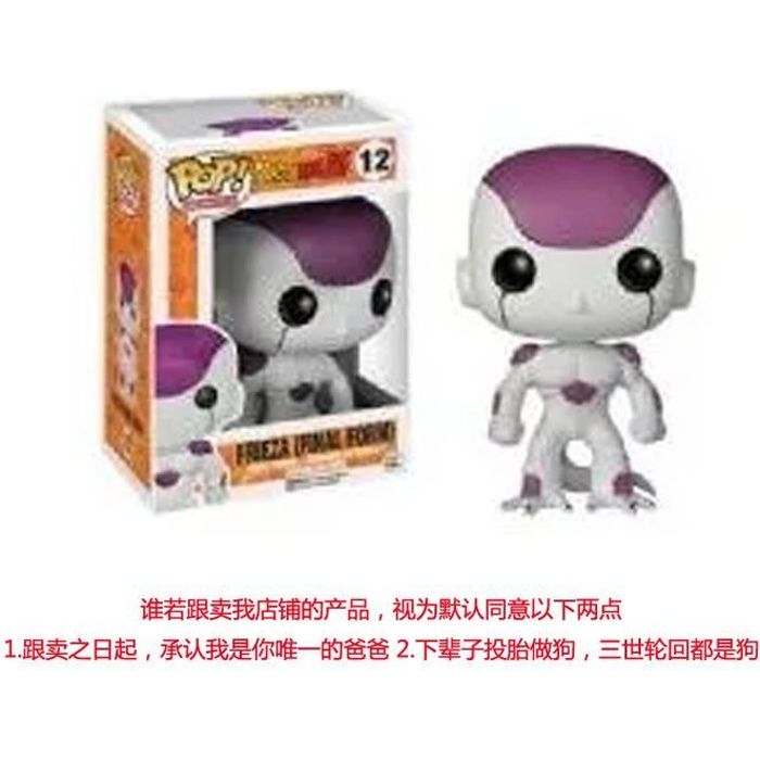 Figurine POP - Dragon Ball Z - Freeze Final Form - Funko Pop - Funko