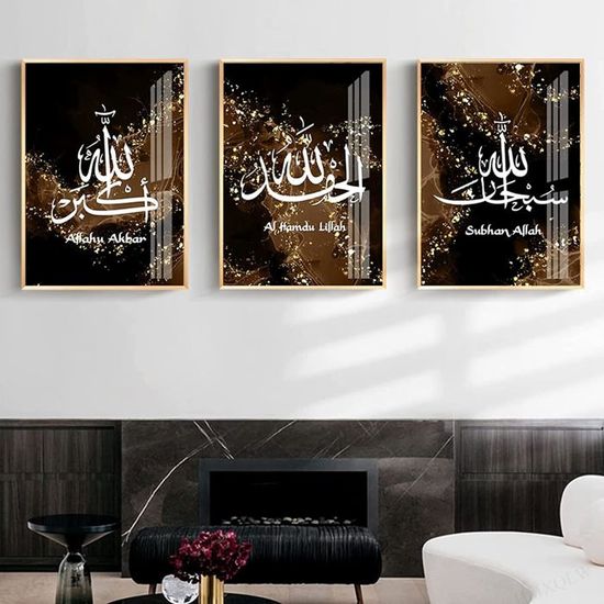 MHLCMG Islamique Mosquée Affiche Musulman Beige Paysage Toile Tableau Art Peintures Decoration Murale pour Salon Chambre Tableau Decoration, sans