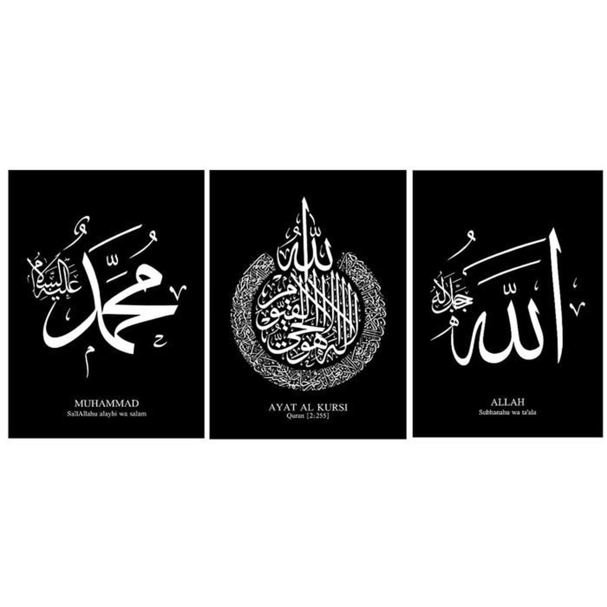 AWKFHF Tableau Calligraphie Arabe Islamique Noir Et Blanc - Impression Sur Toile 3X60X90CM Sans Cadre