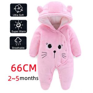 Pyjamas Animal Bébé Combinaison Costume Halloween Masquerade Capuche  Sleepwear Vêtements de nuit Taille S (Motif MATELAS A LANGER - Cdiscount  Puériculture & Eveil bébé