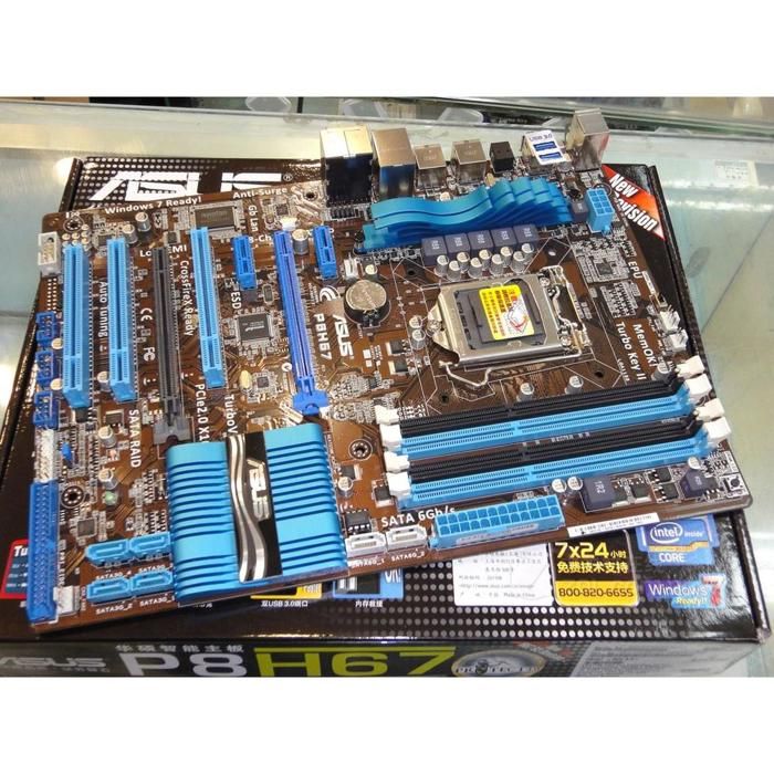 Carte mère ASUS P8H67 Intel H67 LGA 1155 4xDDR3 32GB ATX - Asus