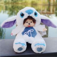 Monchhichi White Stitch Cartoon poupée en peluche 8 ", jouet souple pour enfants kawaii,cadeau fantastique pour garçon et fille