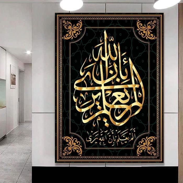 Tableau Decoration Murale Toile Art Islamique Or Allah Musulman