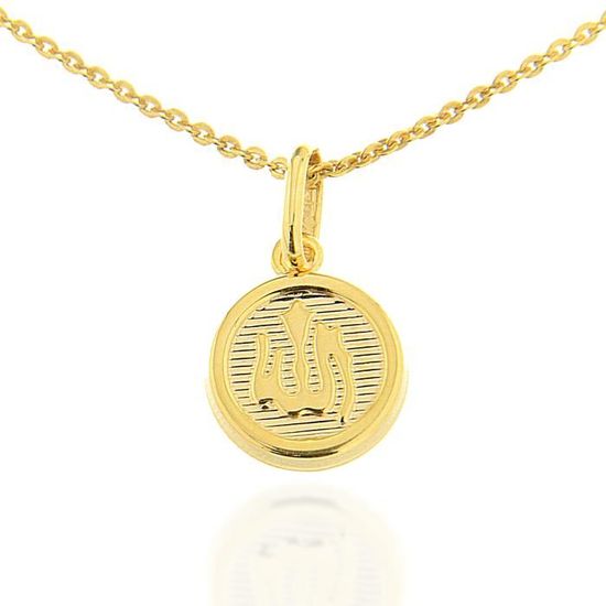 Collier "Allah" En Or Jaune 18 Carats (750/1000) - Bijou Religieux Neuf Avec étiquettes