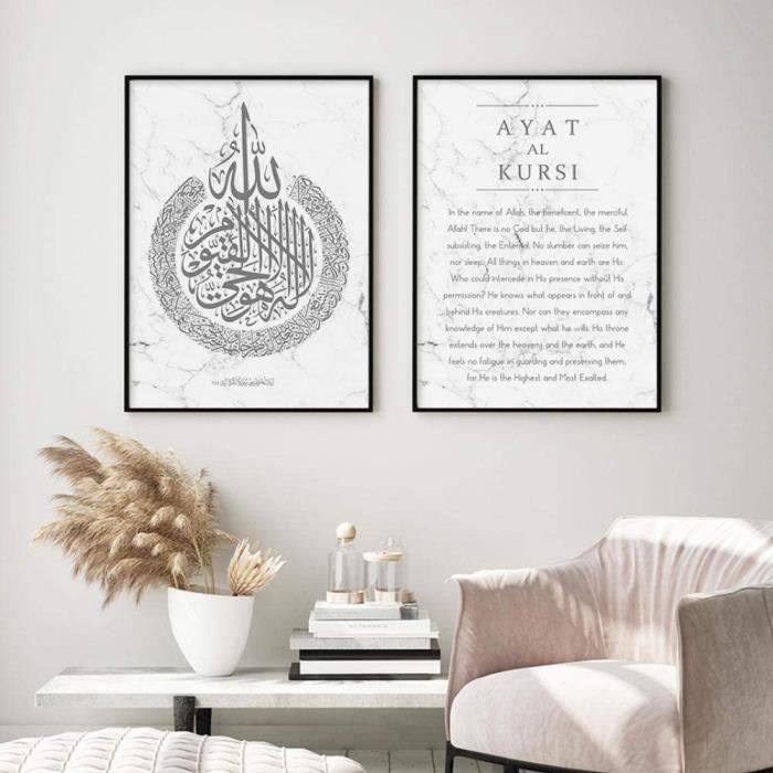 Lot de 3 Bleu islamique toile mur Art Ayat Al Kursi calligraphie affiches coran peinture