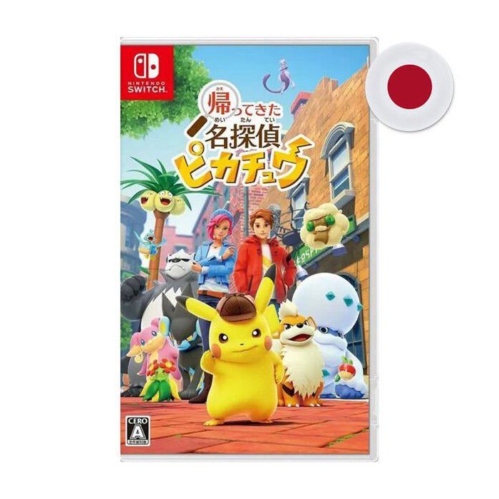 Detective Pikachu Returns Language Switch Japon - vue 2