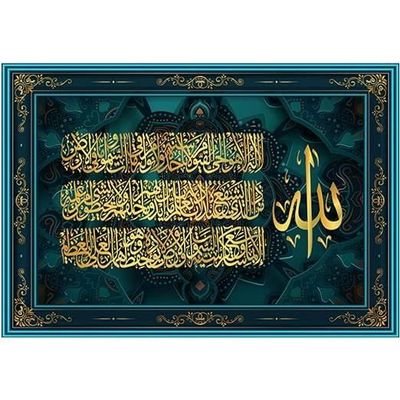 Tableau Mural Islamique Ayatul Kursi - 3 Panneaux Toile Avec Cristaux - Vert Foncé