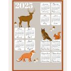 Torchon - TRADILINGE - Beige - 46x60 cm - 100% coton - Animaux de la forêt