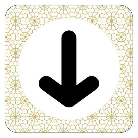 Adhesif De Porte Fleche Vers Le Bas Dimensions 125x125 Mm Theme Honey Cdiscount Maison