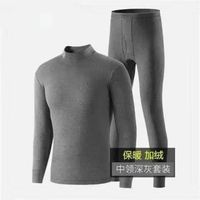 Caleçon,Ensemble de sous-vêtements thermiques pour hommes,chemise à col roulé et pantalon,caleçons - Dark Grey[D]