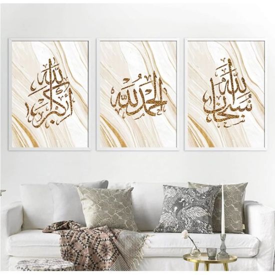 Toile Décorative Islamique – Calligraphie Arabe Sur Fond Noir Marbre, 40x60 Cm, Sans Cadre