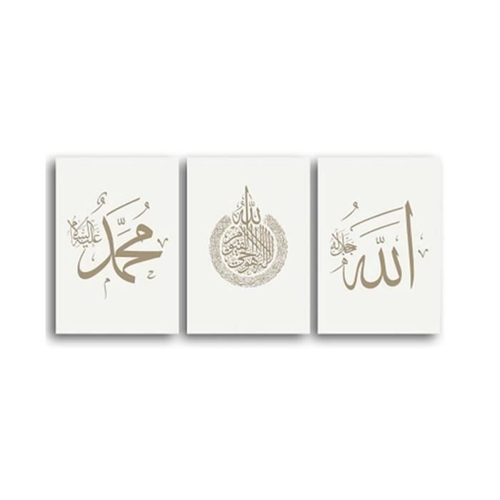 Tableau Calligraphie Islam