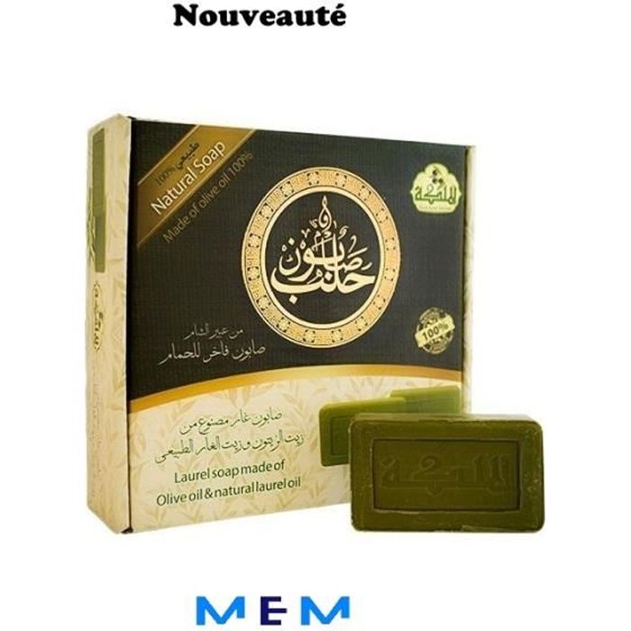 Coffret De 16 Savons D Alep Premium Al Malika Achat Vente Savon Syndets Coffret De 16 Savons D Alep Cdiscount