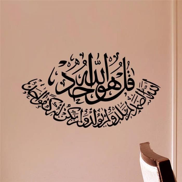 Prier Allah Musulman Sticker Autocollant Mural Islam Citation Murale S8 Home Garden Decor Decals Stickers Vinyl Art Prier Allah Musulman Sticker Autocollant Mural Islam Citation Murale S8 Home Garden Decor Decals Stickers Vinyl Art