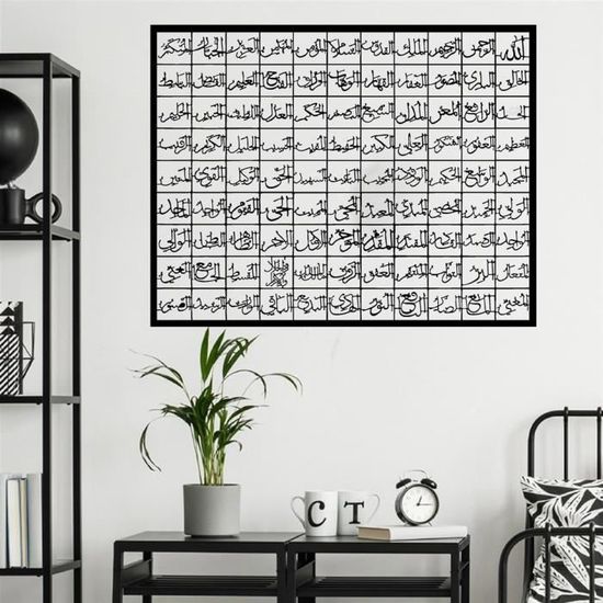 Autocollant Mural Islamique 'Hasbunallah' - Calligraphie Arabe Décorative, En Vinyle, Personnalisable