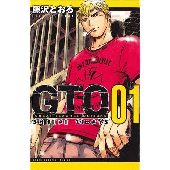 Gto Shonan 14 Days Tome 1 Cdiscount Librairie