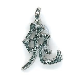 Pendentif horoscope zodiac chinois - Lièvre
