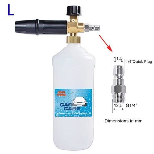 Canon à Mousse 1000ML Pour Nettoyeur Haute Pression - Raccord Rapide 1/4" - Réglable 360°