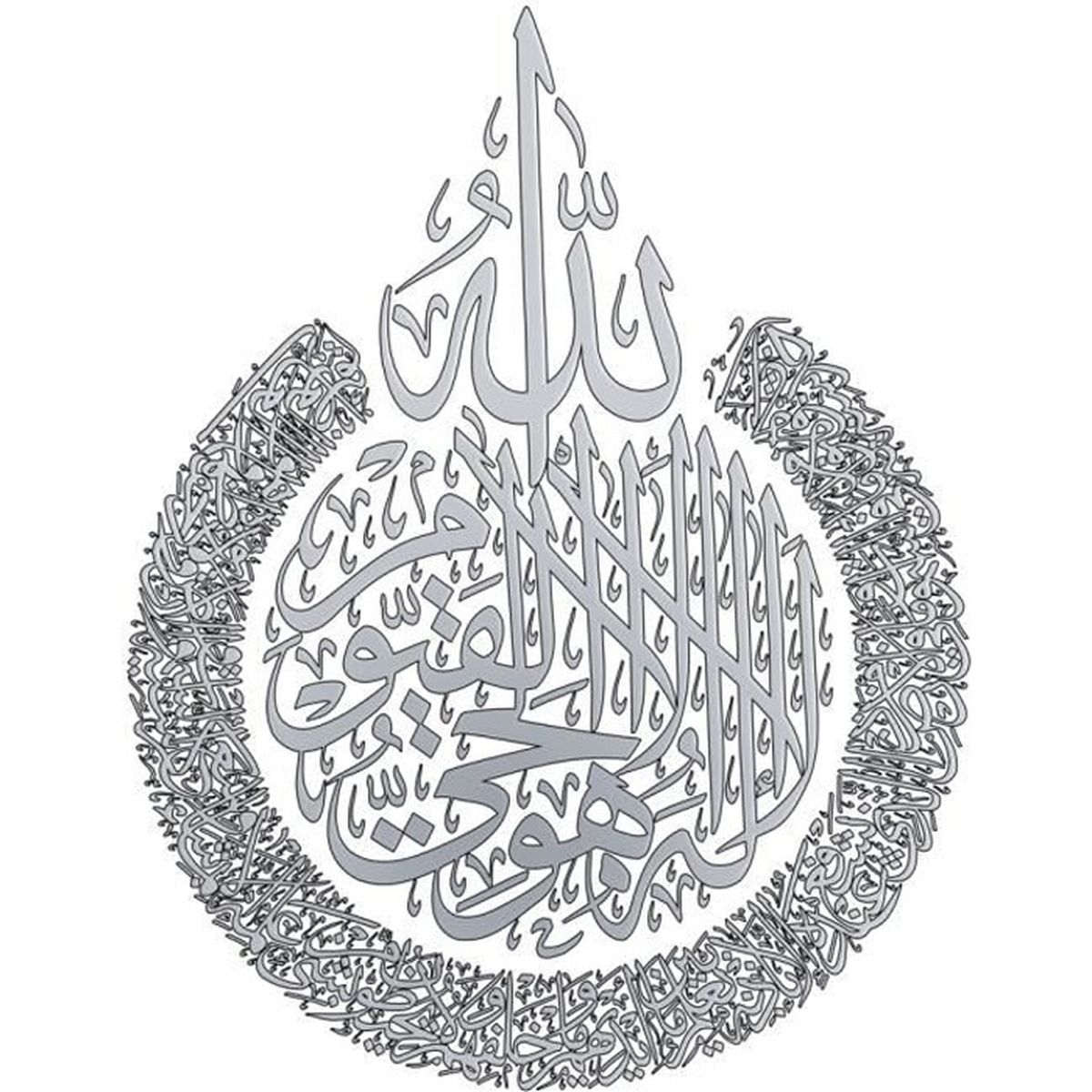 Calligraphie Arabe Cdiscount