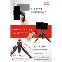 Joby JB01564-BWW - Handypod Mobile Plus Mini Trépied avec GripTight One Mount et télécommande Impulse Bluetooth pour Smartphone,V