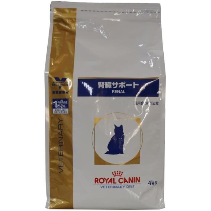 Royal canin rf 23 hot sale