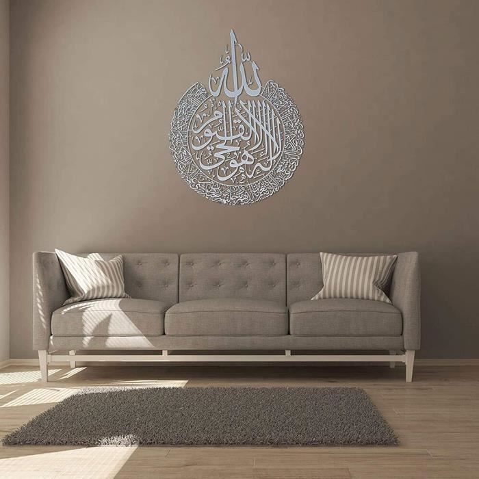Deco Murale Islamnull