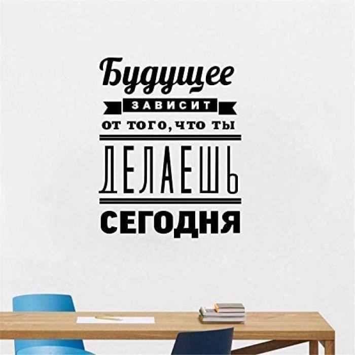 Art Déco Russe Motivation Citation Sticker Autocollant Décoration De La
